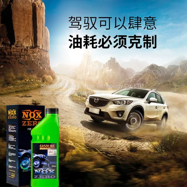 Baisifu nox zero saves gasoline Used of Nissan, Honda, Toyota photo-4
