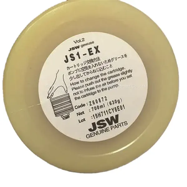 LUBE JS1-EX 700G Grease GREASE For Plastic Injection Molding Machine