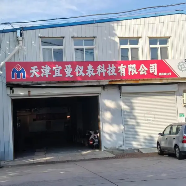 Tianjin Yiman Instrument Technology Co., Ltd. company overview - view 1