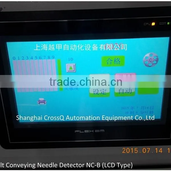 LCD TOUCH SCREEN Automatic Conveying Needle Detector NC-B-100MM photo-4