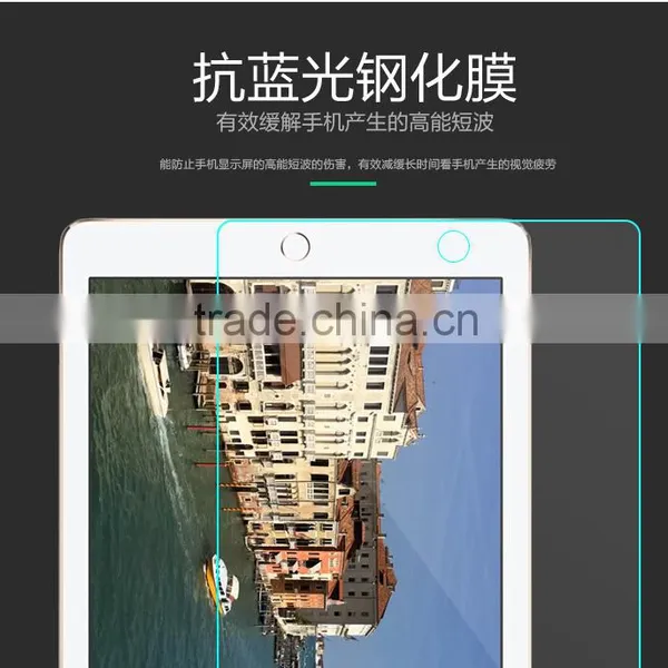 9.7 Inch Tempered Glass Film Screen Protector Clear Tempered Glass For Ipad Pro photo-3