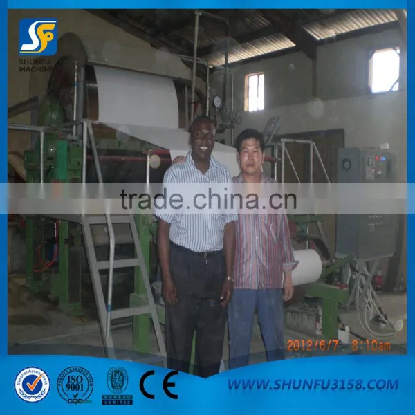 1092mm Single Cylinder and Single Line High-speed Toilet Paper Machine photo-5