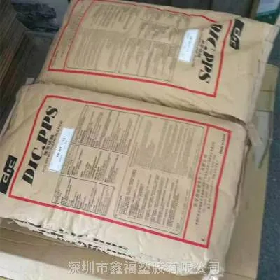 DIC PPS FZ-1140-D5 NA/FZ-1140-D5 BK PPS Granules 40% Glass Reinforced Engineering Plastics photo-2