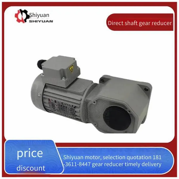 Eccentric Right-angle Shaft (shaft 25) 0.4kw 1:20 Shiyuan Hollow Right-angle Reducer With Motor photo-4