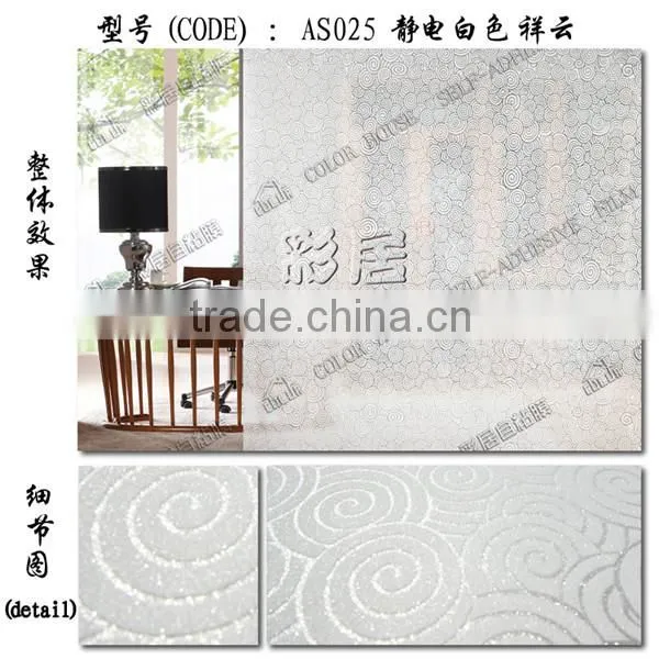 Non Glue Thick Pvc Decorative Stained Glass Window Film photo-4