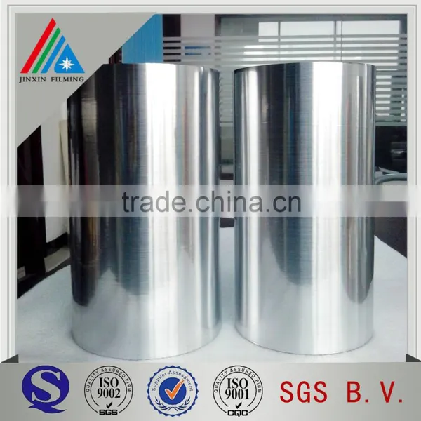Reflective Polyester Film/Mirror Polyester Film photo-2