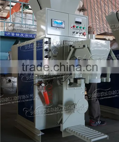 Titanium Dioxide Packaging Machinery photo-6