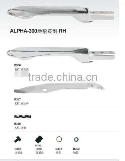ALPHA-300 Rapier Gripper at Competitive Price The Carpe Trapier Head photo-2