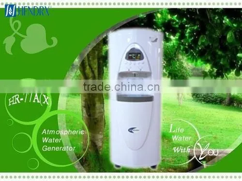 Compressor Cooling Water Pump Inside Atmospheric Water Generator AWG HR-77AX