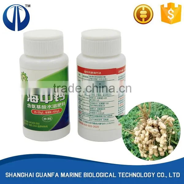 Environmental Protection Marine Calcium Fertilizer Organic Fertilizer Liquid