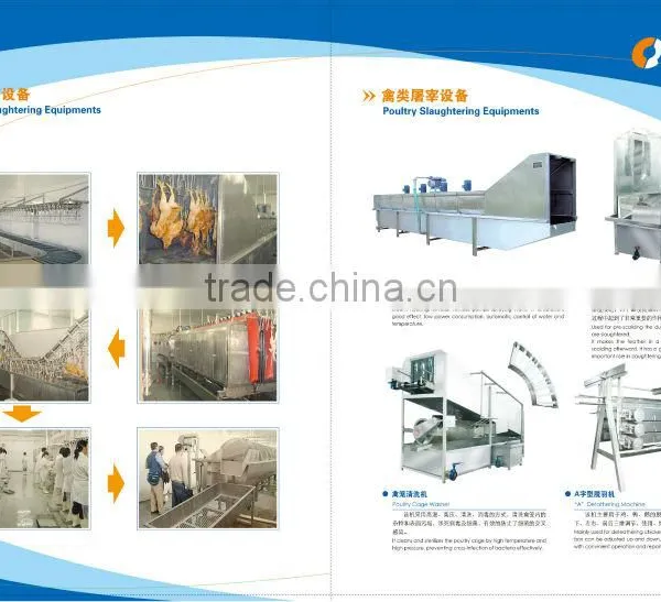 Automatic Chicken Feet Cutter photo-3