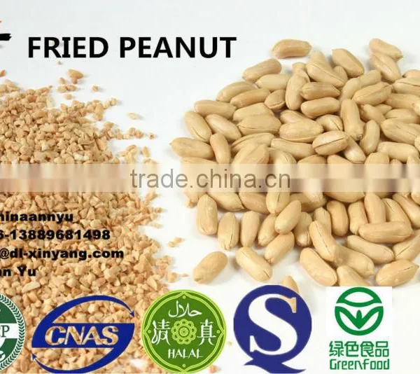 Peanut Kernel photo-4