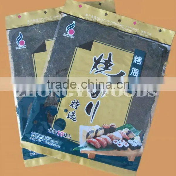Roasted Seaweed/yaki Sushi Nori