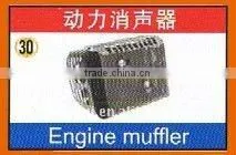 Engine Muffler / Gasoline Engine Parts for 168F
