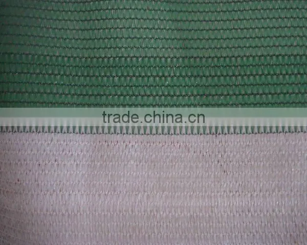 Sun Shade Cover