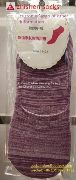 OEM ODM Boat Socks， Cotton Socks Manufacturer in China, Best Selling Cotton Socks