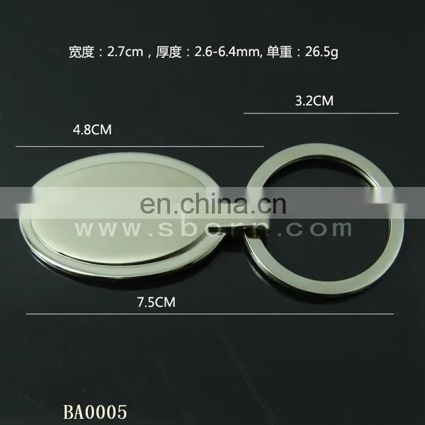 Cheap Custom Blank Metal Keychain With Your Logo photo-5