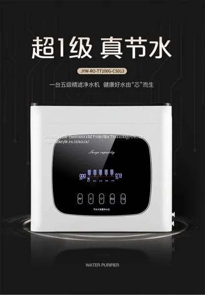 Water Purifier Shell photo-4