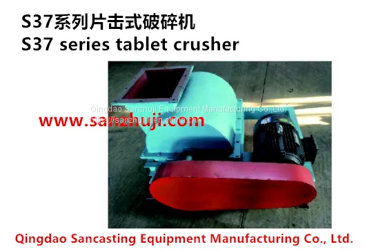 S37 Series Tablet Crusher