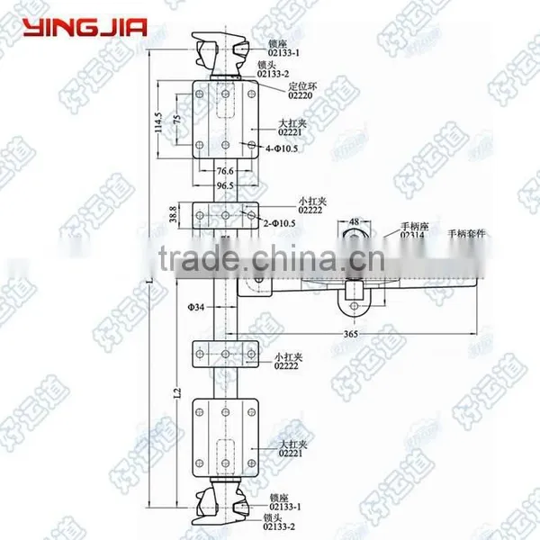 332131 OD34mm Shipping Container Trailer Door Gear Door Lock photo-2