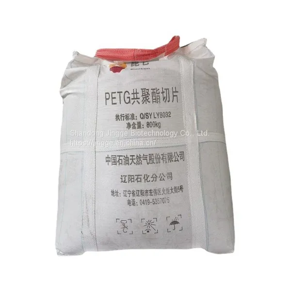 Factory PETG Raw Material Impact Resistant Chemical Resistant Transparent Grade Plastic Granules photo-3