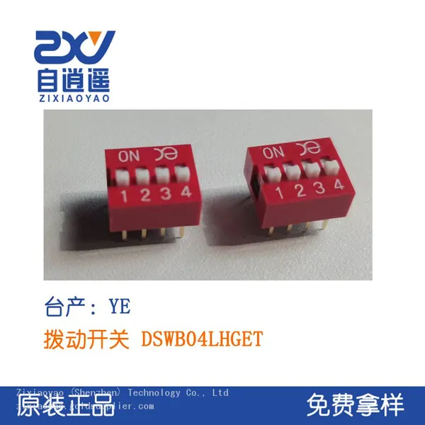 Taiwanese KE/YE Toggle Switch DSWB04LHGET DIP4 Bit Plug-in 4-bit Toggle Switch Coding Switch