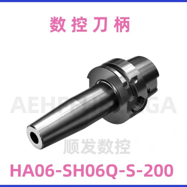 HA06‑SH12Q‑S‑160 HSK‑A63 Mandrin de rétraction φ12 Diamètre de serrage 160mm Projection Fraisage à grande vitesse