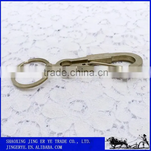 Floating Metal Key Chain photo-2