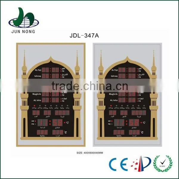 2015 Modern Style Led Muslim Azan Clock