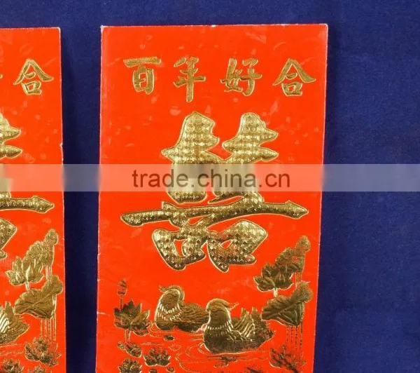 Red Packets (RP4) photo-6