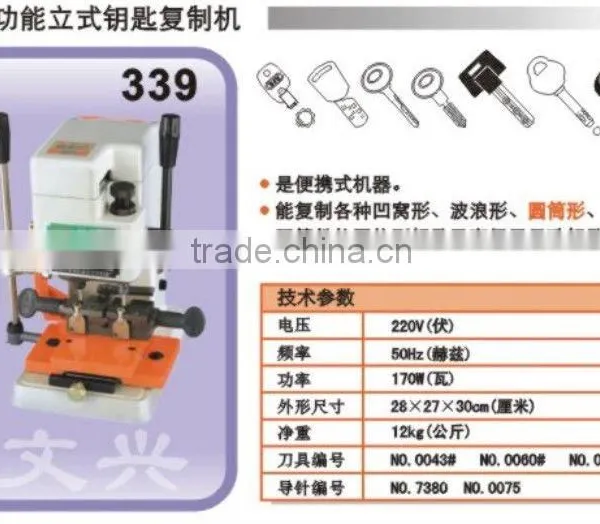 Wenxing 339 Key Duplicating Machine Copy Keys photo-2