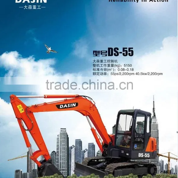 Quality Primacy Newly Design Small Swamp Excavator 5tons photo-2