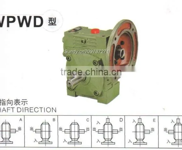 WPWD worm gear reducer