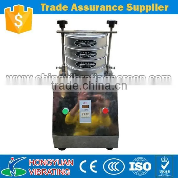 Vibrating Test Sieve Shaker With Factory Price photo-4