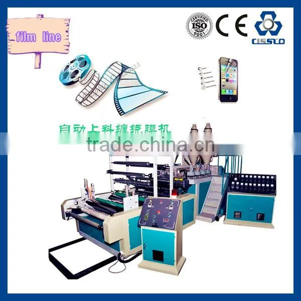 Good Quality PE Wrapping Film Machine ,PE Stretch Film Making Machine ,PE Elastic Film Machine photo-1
