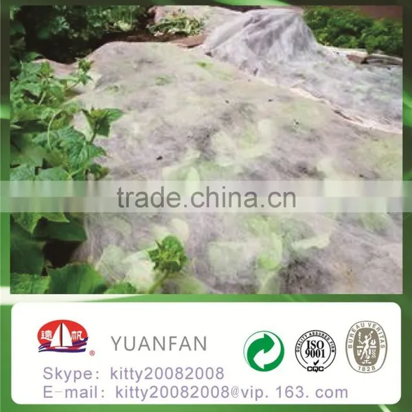 Anti UV Non Woven Fabric for Agriculture Product photo-3