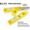 Utility Knife Blade