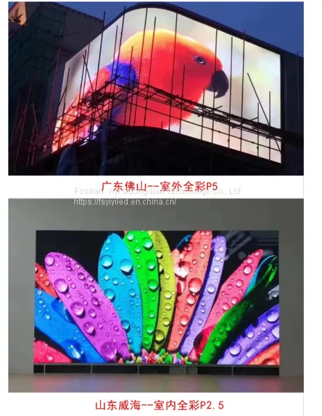 LED Outdoor Display photo-5