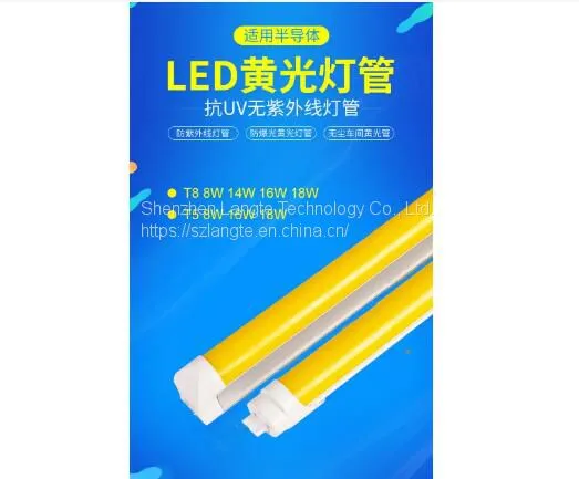 Yellow Light Led Tube Does Not Contain UV T8 T5 Tube photo-5
