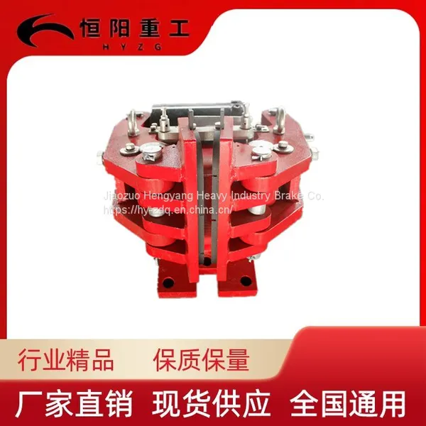 Hengyang Heavy Industry SBD160-A Hydraulic Safety Brake Emergency Safety Braking photo-5