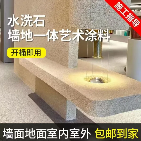 Hongyuan Water Paint Water-based Epoxy Color Sand Floor Self-leveling Paint Water-based Anti-static Floor Paint photo-4