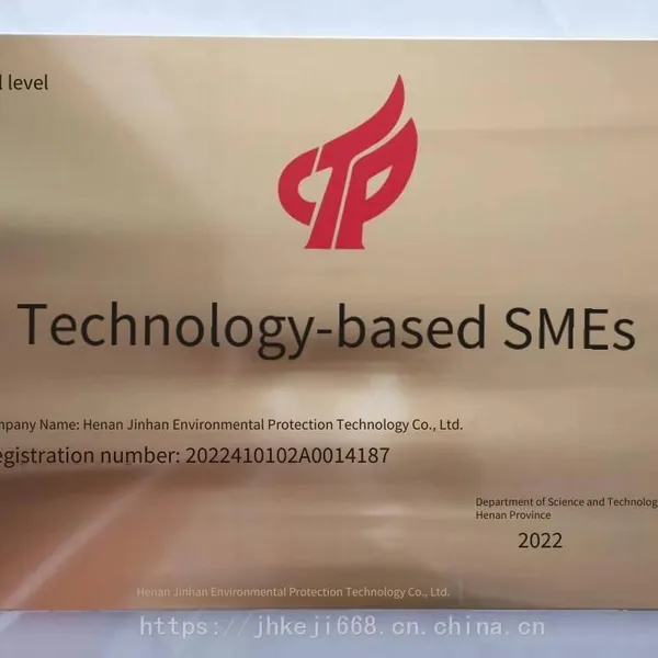 Drilling Oil Filtration Reducer, Lost Circulation Material, High Cost - Performance Ratio, Domestic Product, Better Price for Large Orders, Jinhan