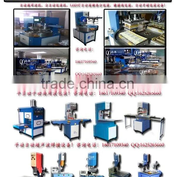 Automatic Blister Packaging Machine photo-5