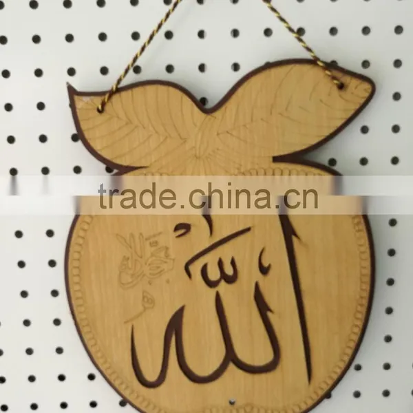 Allah Muslim Apple Shaped Pendant Designs/Arabic Laser Cut Wooden Muslim Pendant