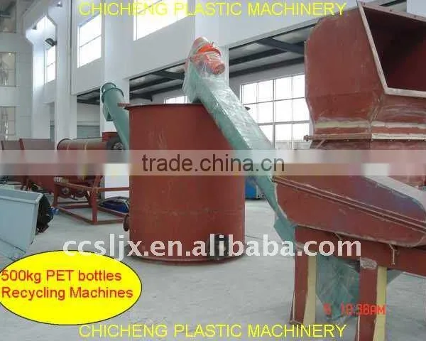 CE SGS ISO high quality pet bottle recycling machine