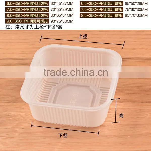 BAKEST New PP Material Milky White Square Shape Mooncake Tray photo-5