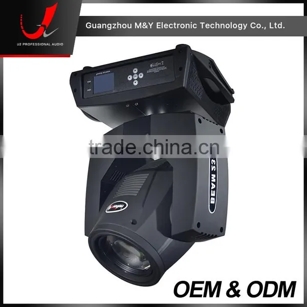 MY230-230W Moving Head Beam Light photo-3