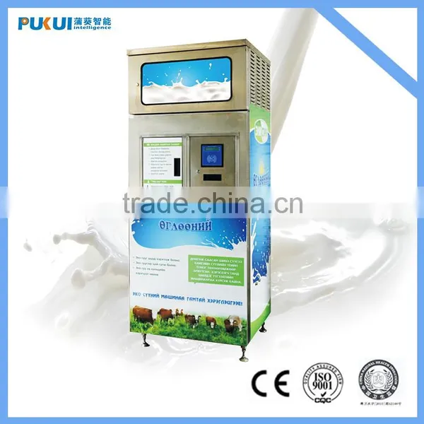 Coin Operated Automatic Fresh Milk Dispenser With Cooling System / Full Stainless Steel Milk Vending Machine photo-2
