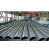 Steel Pipe of Fluid Transportation