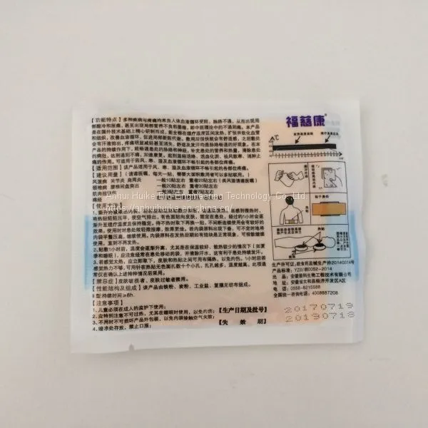 Self-Heating Pain Relief Patch, photo-5
